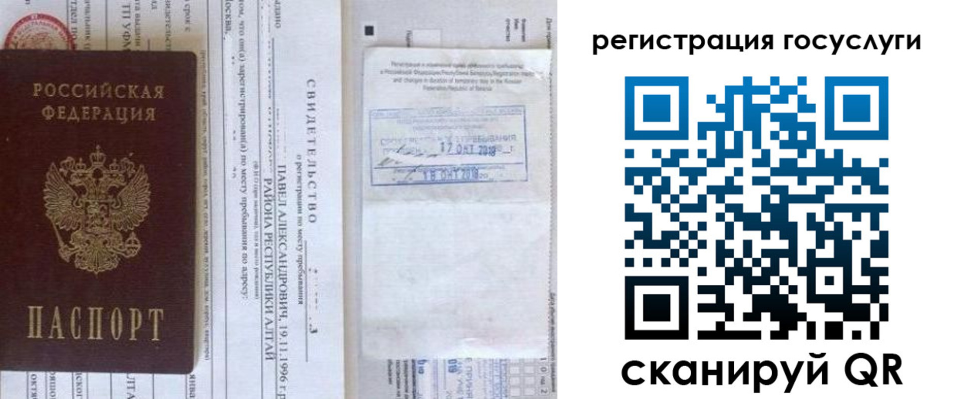 форма 3 в Северной Осетии